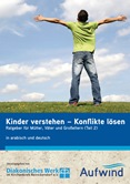 Kinder verstehen - Konflikte lösen. Ratgeber für Mütter, Väter und Großeltern (Teil 2) in deutsch und arabisch