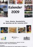 Kalender 2009. Feste, Bräuche, Besonderheiten der deutschen und der russischen Kultur