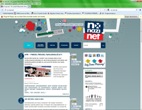 no-nazi.net