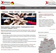www.xenos-panorama-bund.de