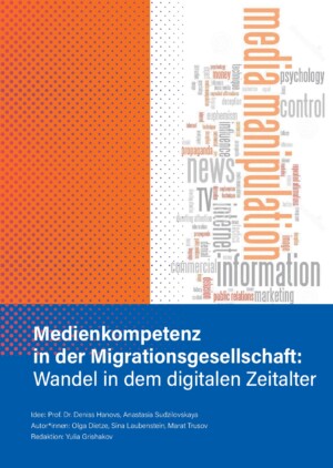 Die Linke Seite des Covers ist Orange. Auf der rechten Seit stehen unterschiedliche englische Worte in größerem und kleineren Formaten in einer Art Collage. Darunter steht Medienkompetenz in der Migrationsgesellschaft vor einem blauen Hintergrund.