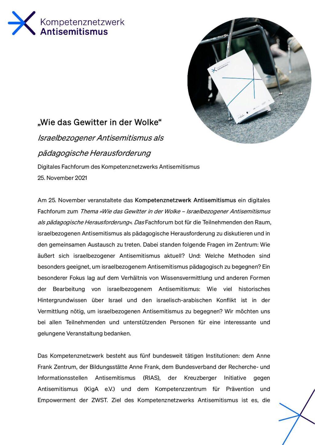 Cover von "Wie das Gewitter in der Wolke". Israelbezogener Antisemitismus als pädagogische Herausforderung