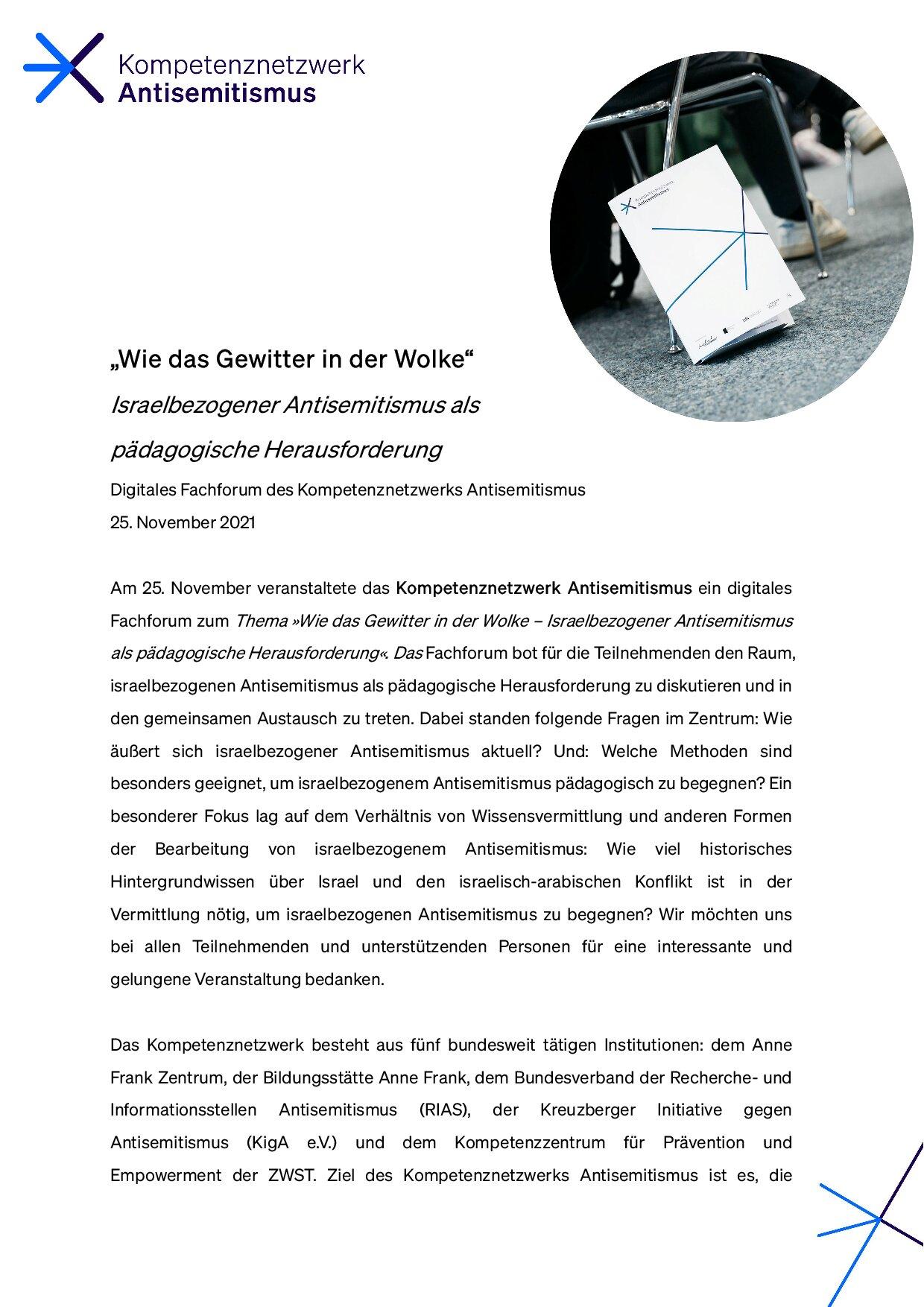 Cover von "Wie das Gewitter in der Wolke". Israelbezogener Antisemitismus als pädagogische Herausforderung