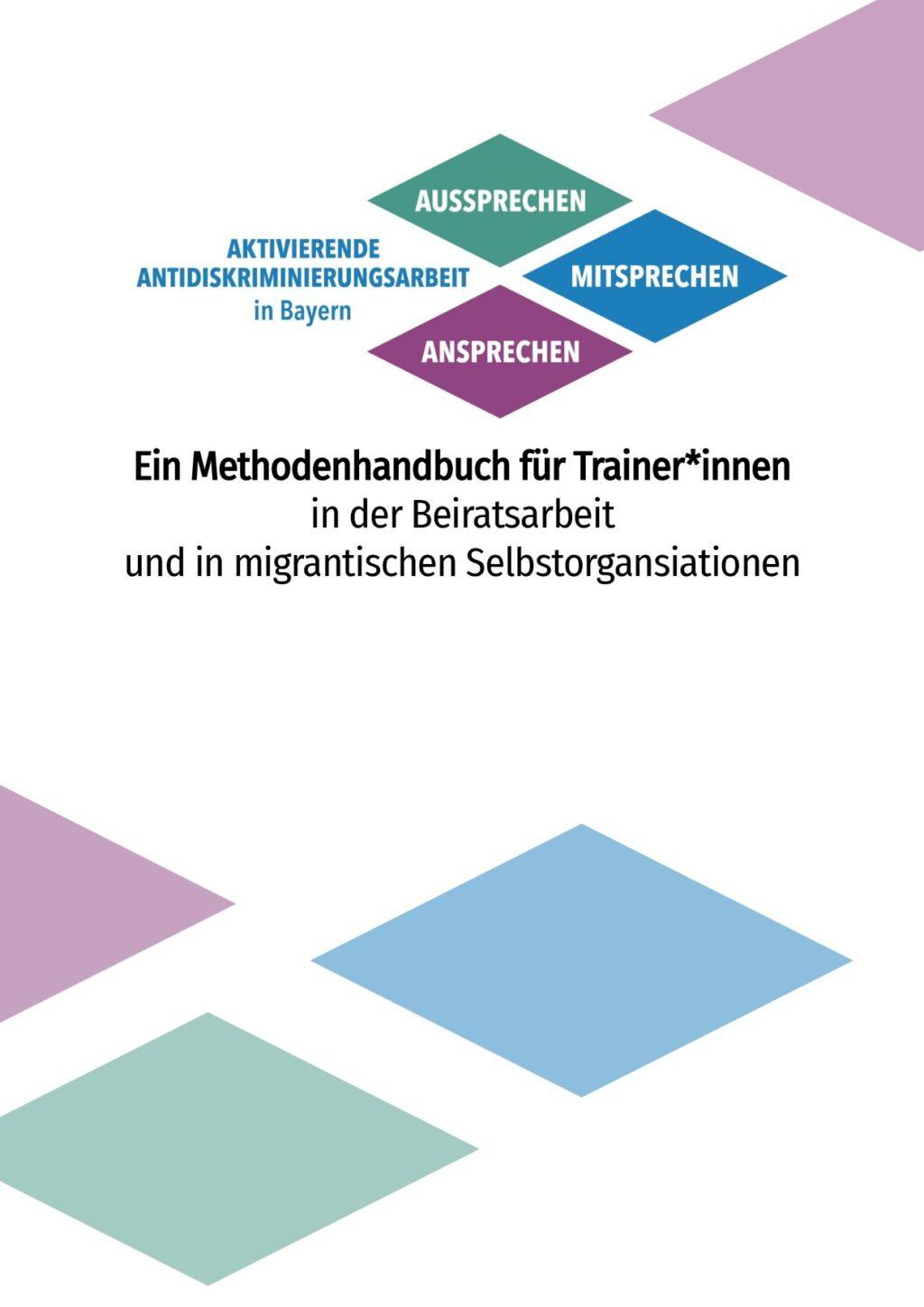 Cover von Ein Methodenhandbuch für Trainer*innen in der Beiratsarbeit und in migrantischen Selbstorganisationen