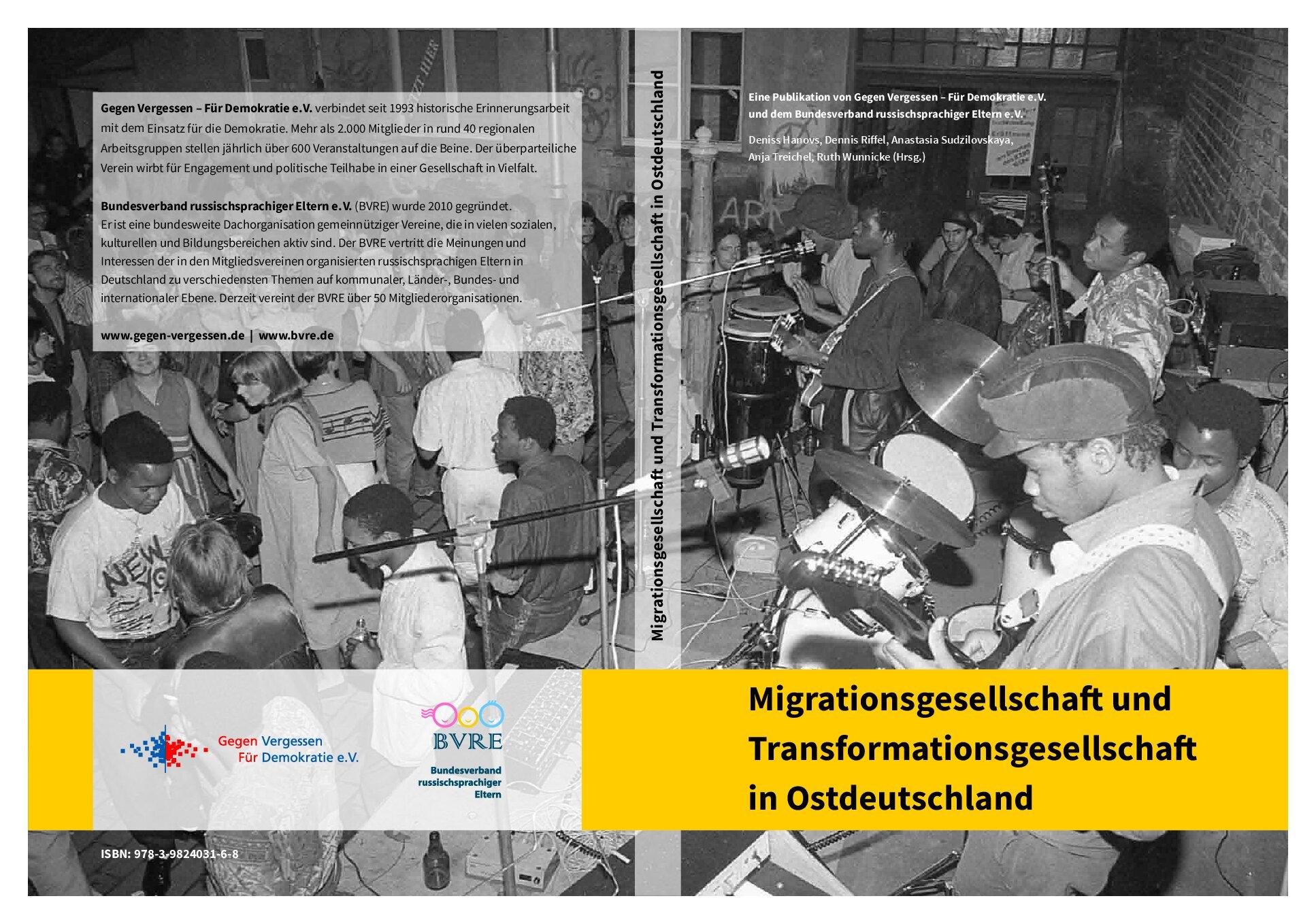 Cover von Migrationsgesellschaft und Transformationsgesellschaft in Ostdeutschland