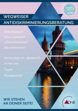 Cover von Wegweiser Antidiskriminierungsberatung
