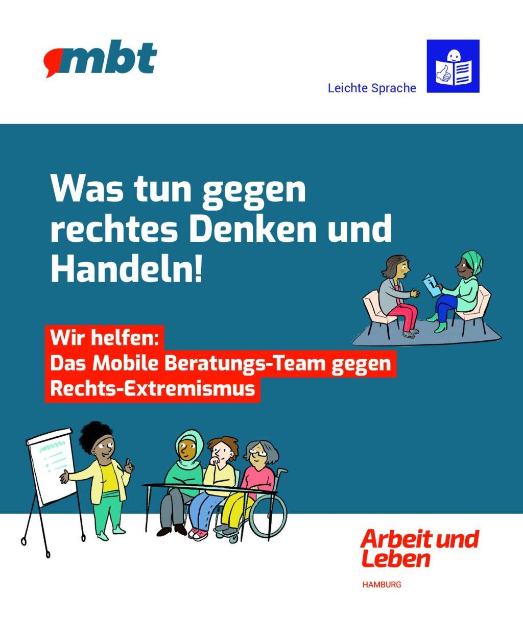 Cover von Was tun gegen rechtes Denken und Handeln! Wir helfen: Das Mobile Beratungs-Team gegen Rechts-Extremismus