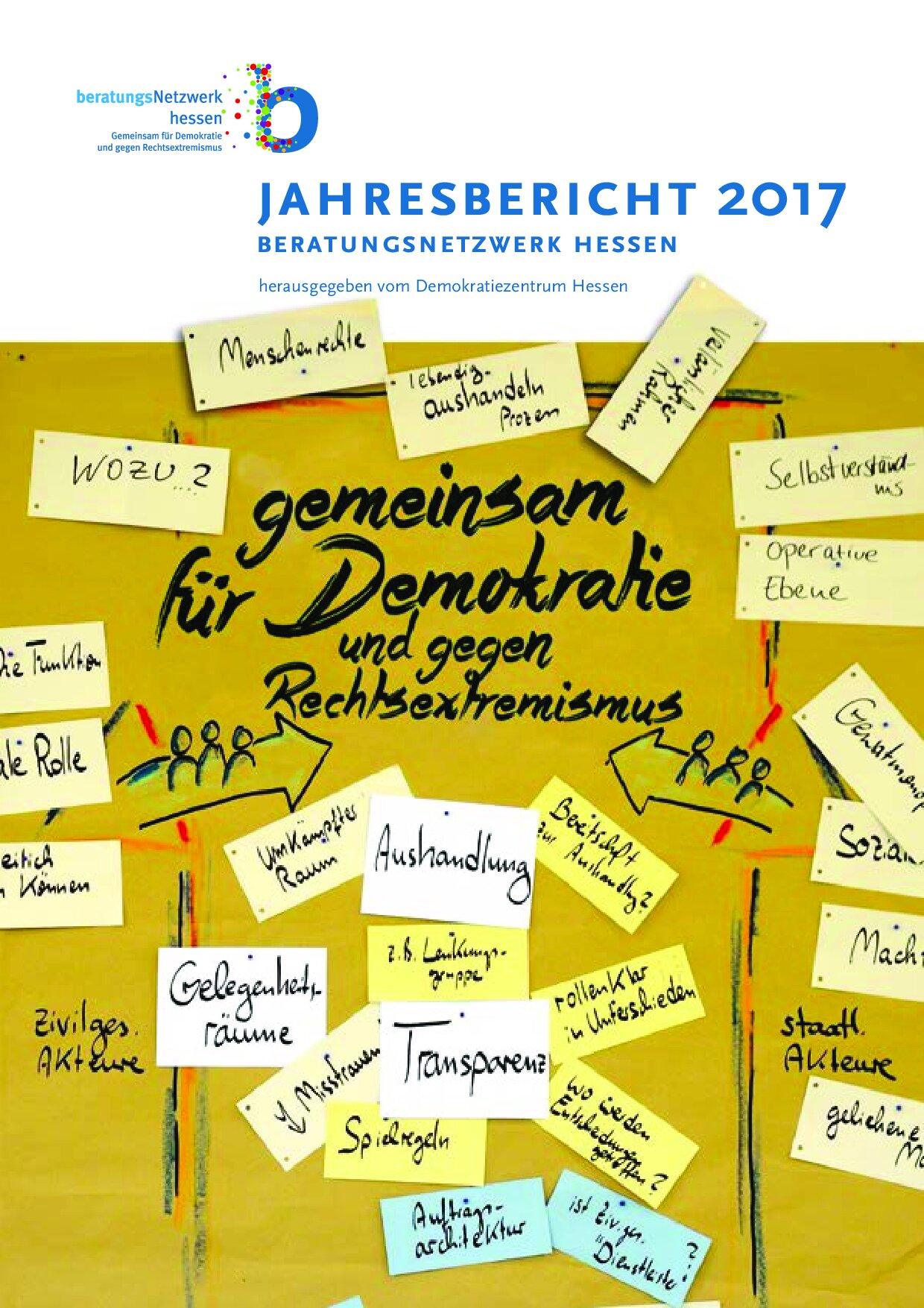 Cover von Jahresbericht 2017 des Beratungsnetzwerk Hessen – gemeinsam für Demokratie und gegen Rechtsextremismus