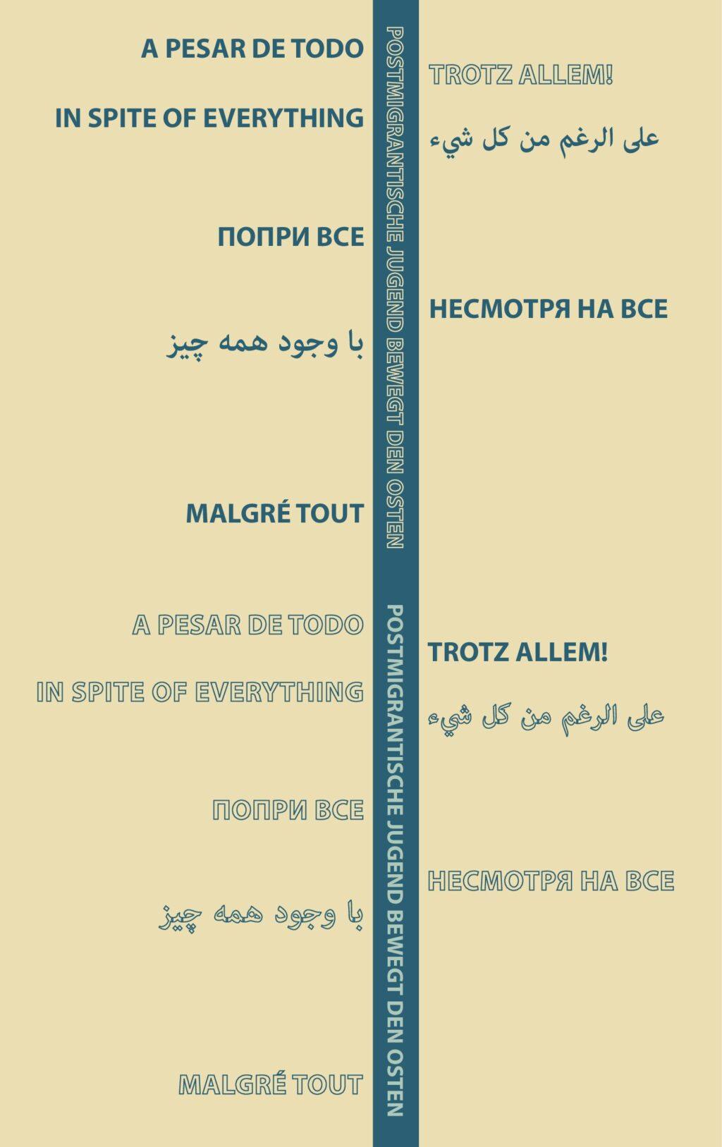 Cover von Wanderausstellung "Trotz allem! Postmigrantische Jugend bewegt den Osten"