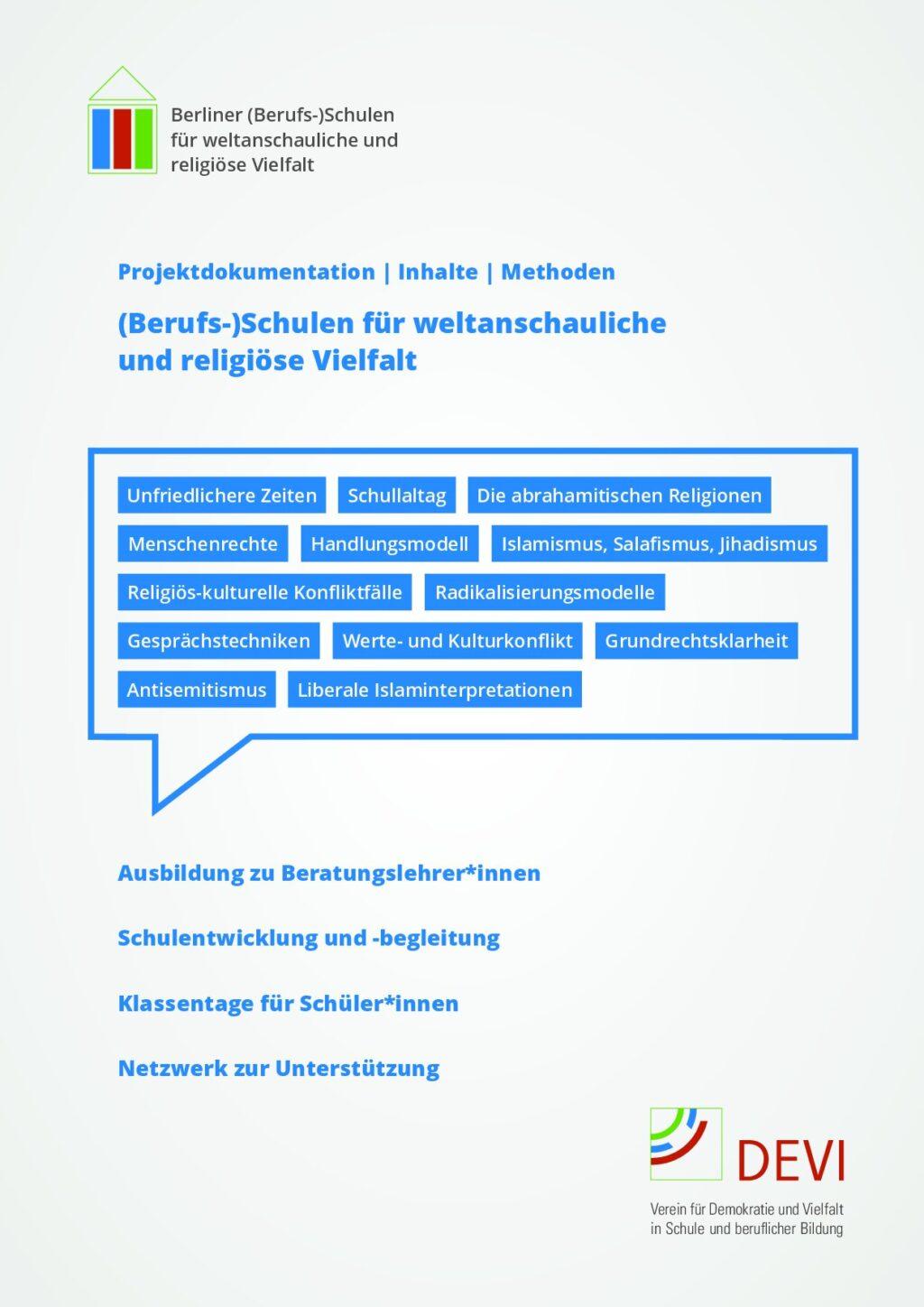 Cover von Projektdokumentation. Inhalte. Methoden. (Berufs-)Schulen für weltanschauliche und religiöse Vielfalt