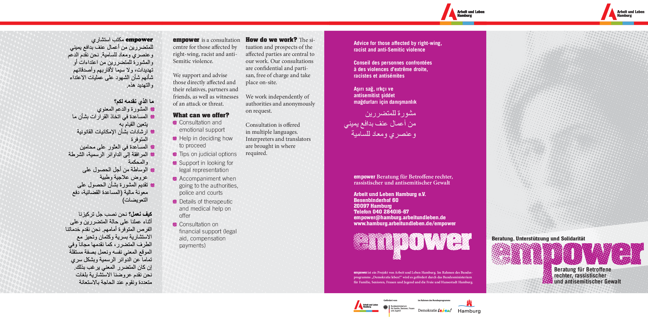 Cover von empower Beratung für Betroffene rechter, rassistischer und antisemitischer Gewalt