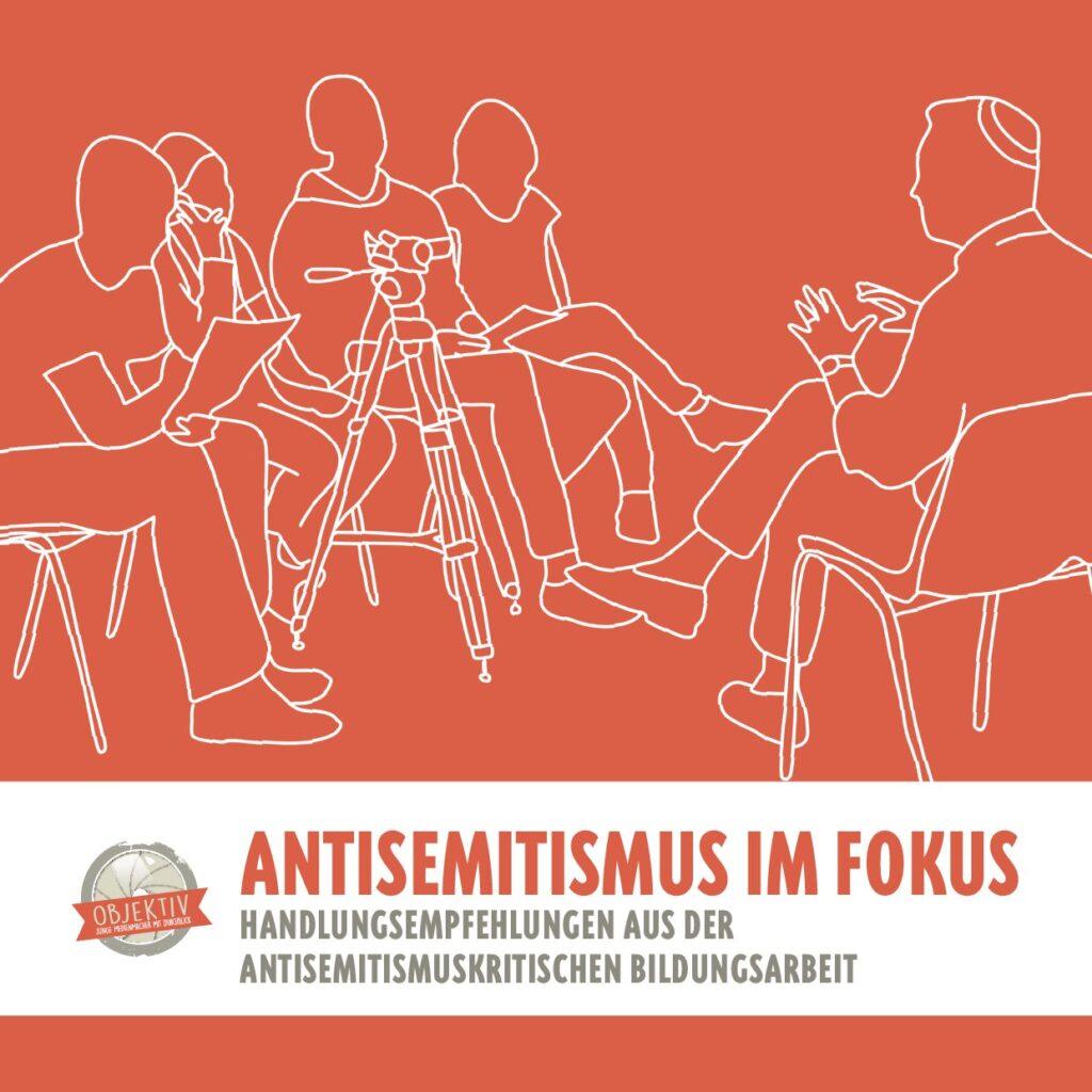 Cover von Antisemitismus im Fokus. Handlungsempfehlungen aus der antisemitismuskritischen Bildungsarbeit