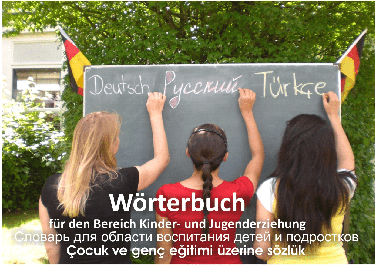Cover von Deutsch – Pycckuú – Türkçe. Wörterbuch für den Bereich Kinder- und Jugenderziehung